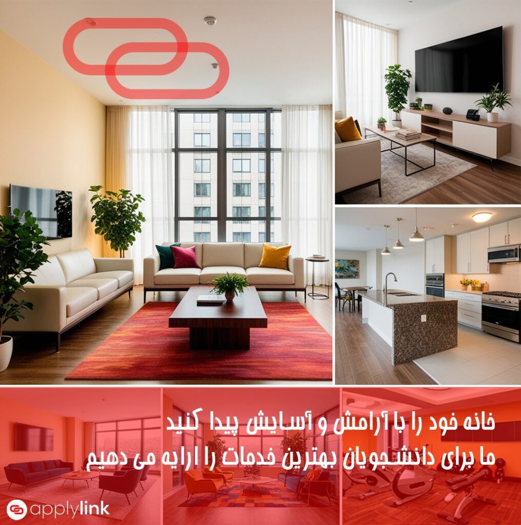 خوابگاه و اجاره خانه در بوداپست